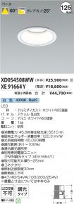 XD054508W...