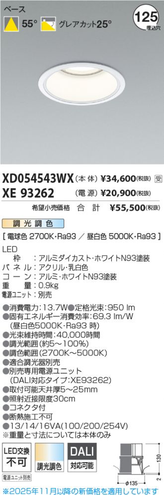 XD054543WX