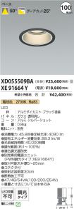 XD055509B...