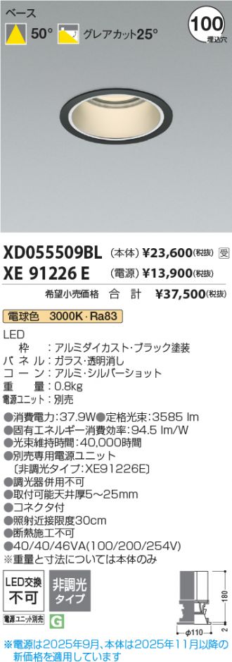 XD055509BL