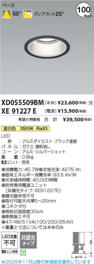 XD055509BM-XE91227E