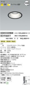 XD055509B...