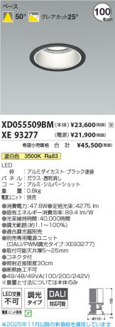 XD055509BM-XE93277