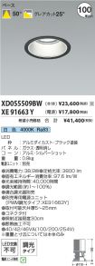 XD055509B...