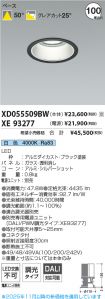 XD055509B...