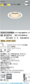 XD055509W...