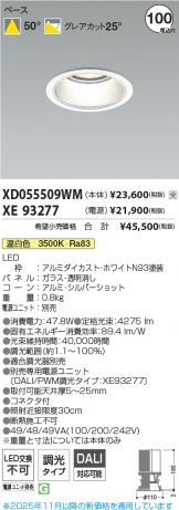 XD055509WM-XE93277