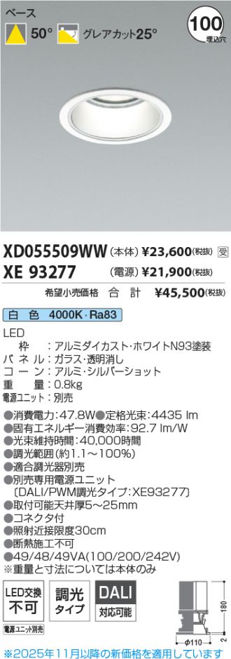 XD055509WW-XE93277