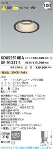 XD055510B...