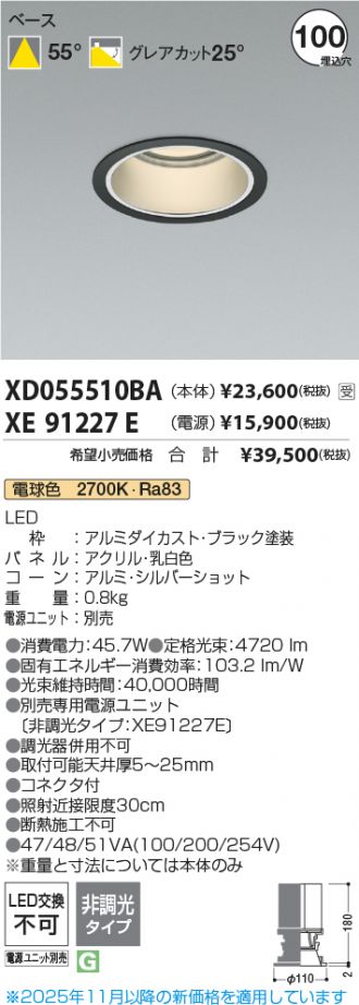 XD055510BA-XE91227E