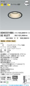 XD055510B...