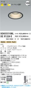 XD055510B...