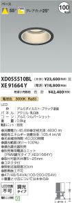 XD055510B...