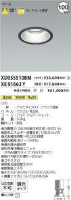 XD055510B...