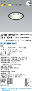 XD055510B...