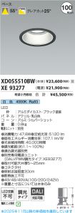 XD055510B...