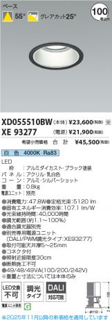 XD055510BW-XE93277