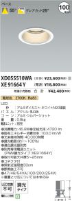 XD055510W...
