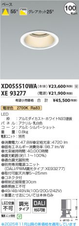 XD055510WA-XE93277