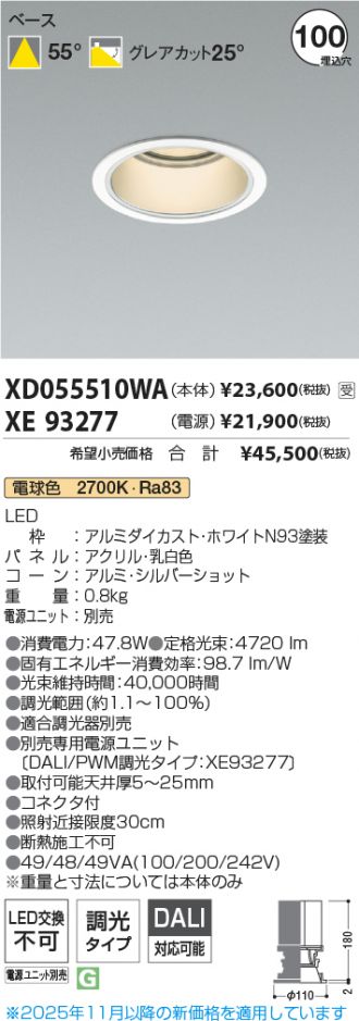 XD055510WA-XE93277