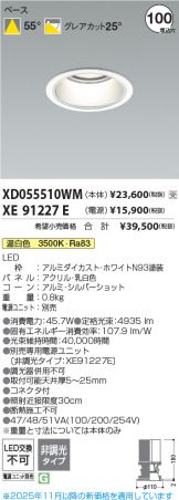 XD055510WM-XE91227E