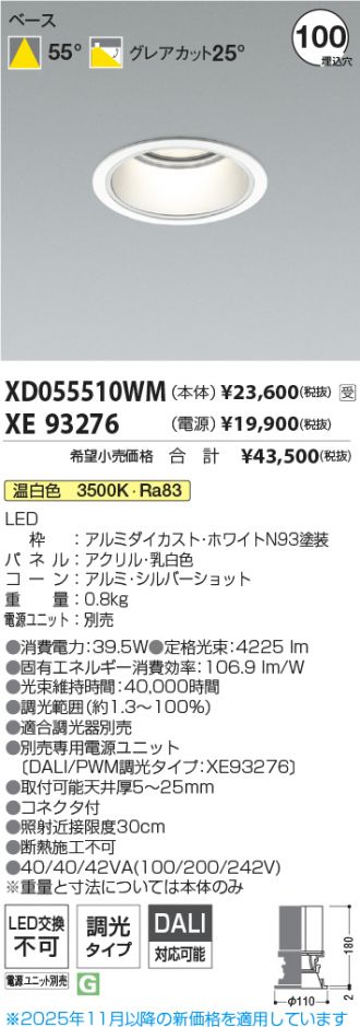 XD055510WM-XE93276
