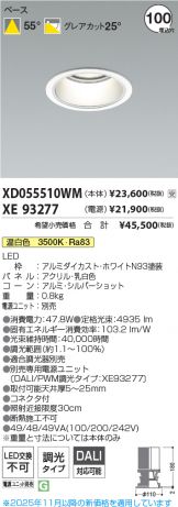 XD055510WM-XE93277