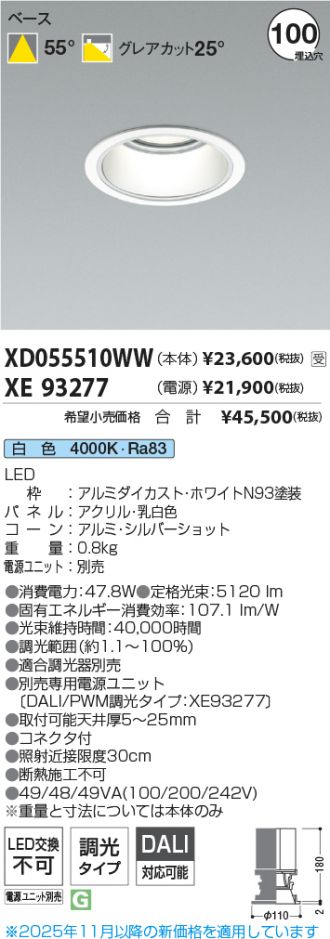 XD055510WW-XE93277