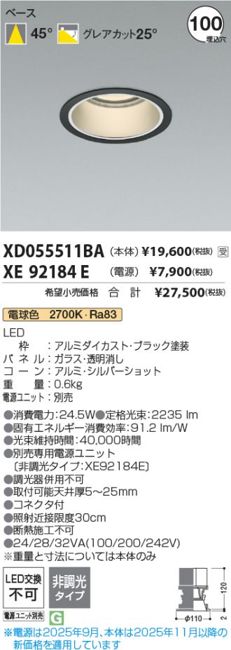 XD055511BA