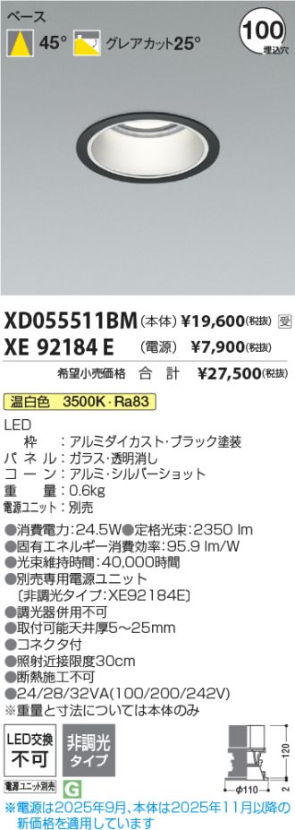 XD055511BM-XE92184E
