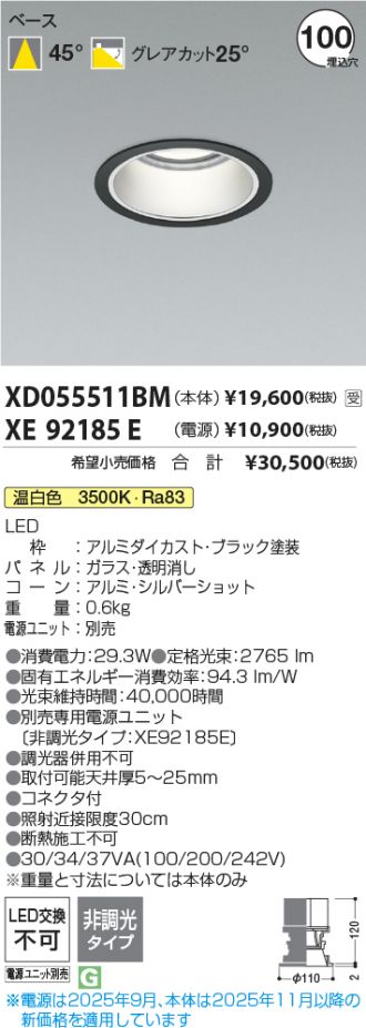 XD055511BM-XE92185E