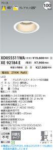 XD055511W...