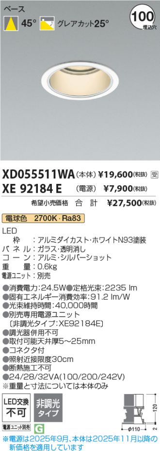 XD055511WA-XE92184E