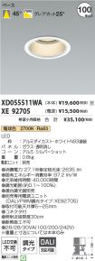 XD055511W...
