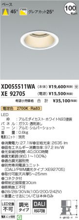 XD055511WA-XE92705