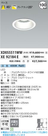 XD055511WW