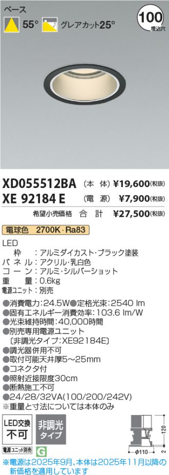 XD055512BA