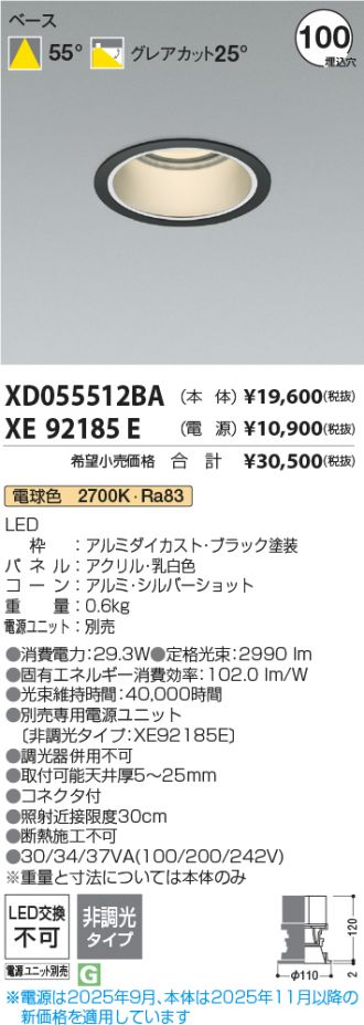 XD055512BA-XE92185E