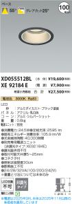 XD055512BL