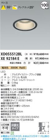 XD055512BL