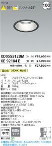 XD055512B...