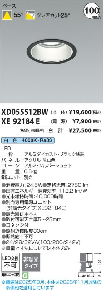 XD055512BW