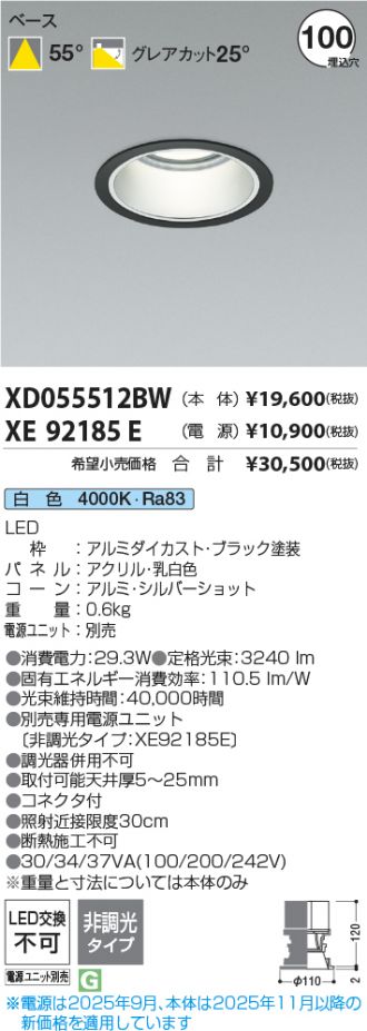 XD055512BW-XE92185E