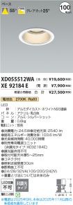 XD055512WA