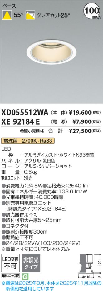 XD055512WA