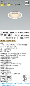 XD055512W...