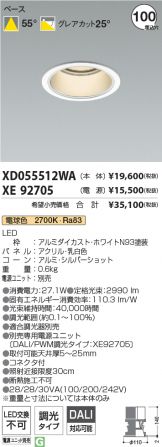 XD055512WA-XE92705
