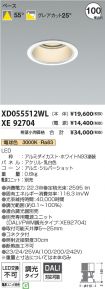 XD055512W...