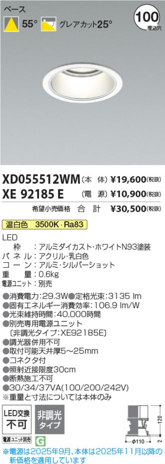 XD055512WM-XE92185E