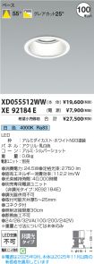 XD055512WW